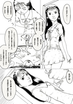 Download スポーツ学園