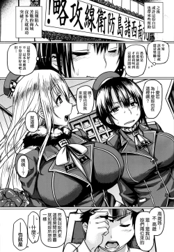 Page 15 of Teitoku Enshuuchou