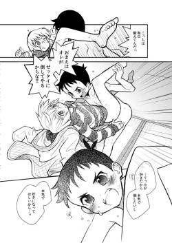 Page 23 of Mood Ippon!