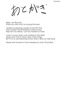 Page 21 of Senpai ni Daisuki datte Tsutaetai