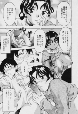 Page 175 of COMIC Tenma 2005-11