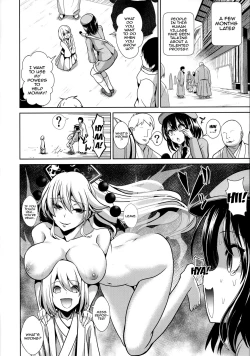 Page 19 of Touhou Ama Mama 1 Junko-san