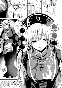 Page 2 of Touhou Ama Mama 1 Junko-san