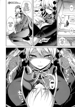 Page 3 of Touhou Ama Mama 1 Junko-san