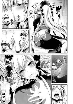 Page 4 of Touhou Ama Mama 1 Junko-san