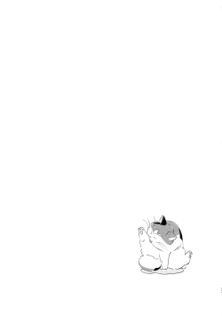 Page 16 of DistrictB