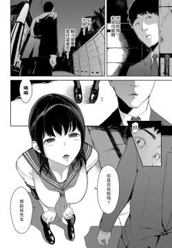 Page 2 of Kaerimichi nite