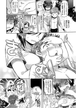 Page 10 of Strawberry Time