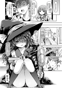 Page 24 of Strawberry Time