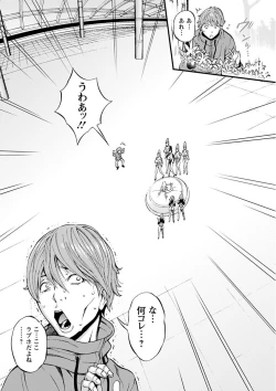 Page 14 of Seireki 2200 Nen no Ota