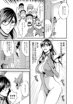 Page 99 of Seireki 2200 Nen no Ota