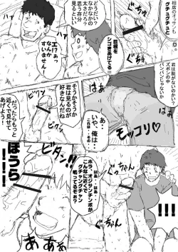 Page 11 of 絶景！乱交アイランド！！第一話