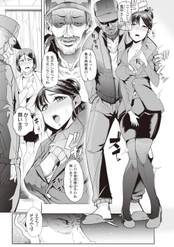 Page 43 of Waga Tame ni Buta wa Naku Ch. 1-3