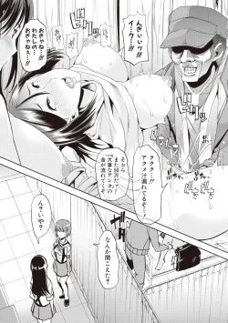 Page 61 of Waga Tame ni Buta wa Naku Ch. 1-3