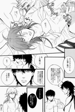 Page 18 of King's Knight