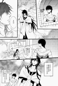 Page 3 of King's Knight