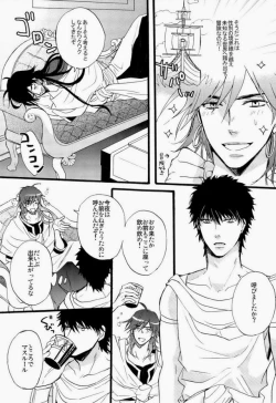 Page 8 of King's Knight