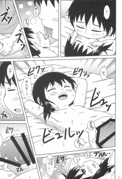 Page 11 of Zutto Issho Desu yo?