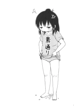 Page 25 of Zutto Issho Desu yo?