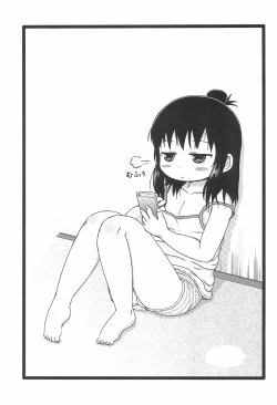 Page 3 of Zutto Issho Desu yo?