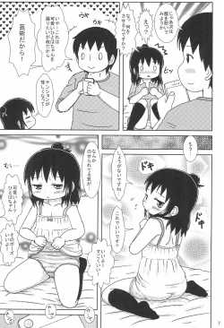 Page 7 of Zutto Issho Desu yo?