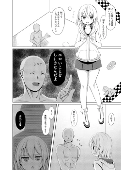 Page 4 of 非攻略対象なら何をしてもいいよね+コピー本