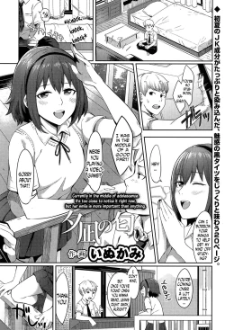 Page 1 of Yuunagi no Nioi | The Scent of the Evening Calm