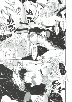 Page 19 of Shall We Dance?