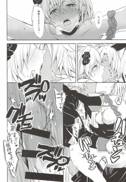 Page 20 of Shall We Dance?