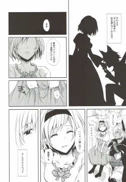 Page 4 of Shall We Dance?