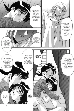 Page 8 of Mesu Haha - Mother Animal