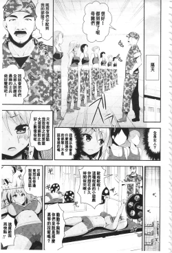 Page 160 of Fantasy H | 虛幻美少女★的性愛