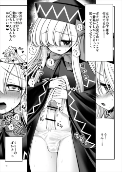 Page 18 of Boku ni Sumitsuita Haruyousei