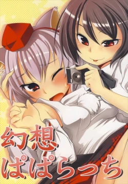 Page 1 of Gensou Paparazzi