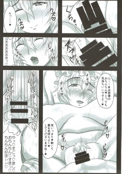 Page 10 of Ran-sama wa Shucchou Kozukuri Fuuzokujou