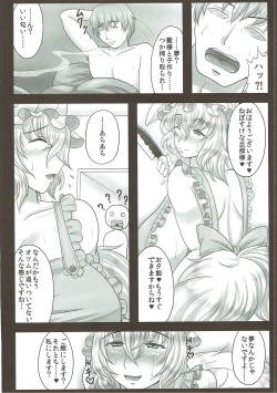 Page 15 of Ran-sama wa Shucchou Kozukuri Fuuzokujou