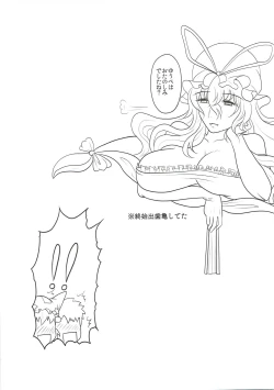 Page 24 of Ran-sama wa Shucchou Kozukuri Fuuzokujou