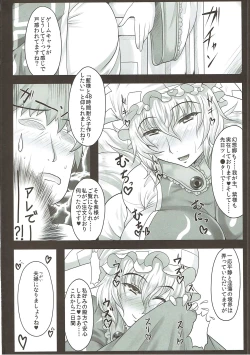 Page 3 of Ran-sama wa Shucchou Kozukuri Fuuzokujou