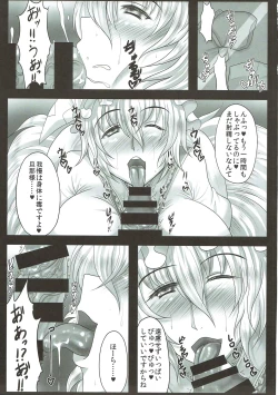 Page 4 of Ran-sama wa Shucchou Kozukuri Fuuzokujou