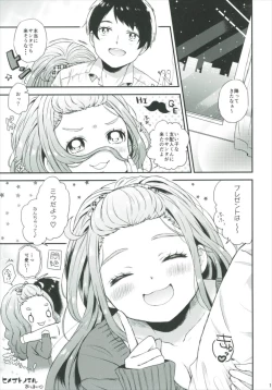 Page 18 of Himegoto Noel