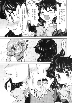 Page 11 of Nue to Kasa