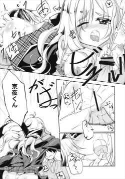 Page 13 of Hiza Ue Tenshi