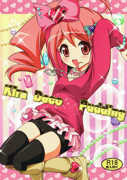 Download Kira Deco Pudding
