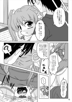 Page 14 of Nogizaka Mika no Mitsugetsu