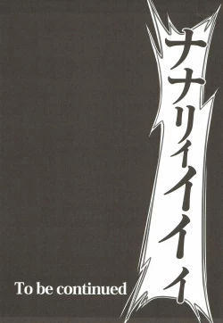 Page 28 of CODE EROSS R2