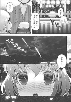 Page 8 of Omatsuri Rumia
