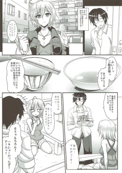 Page 4 of Renai Kansoku