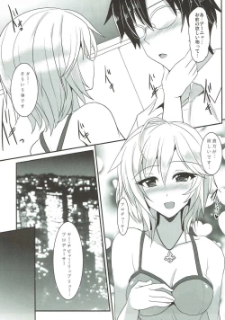 Page 7 of Renai Kansoku