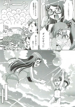 Page 16 of Satori Rinne Nakadashimakuri