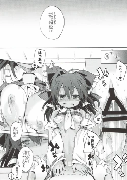 Page 10 of Hiyake Shita Reimu-san to Sunao ni Sex Shitai